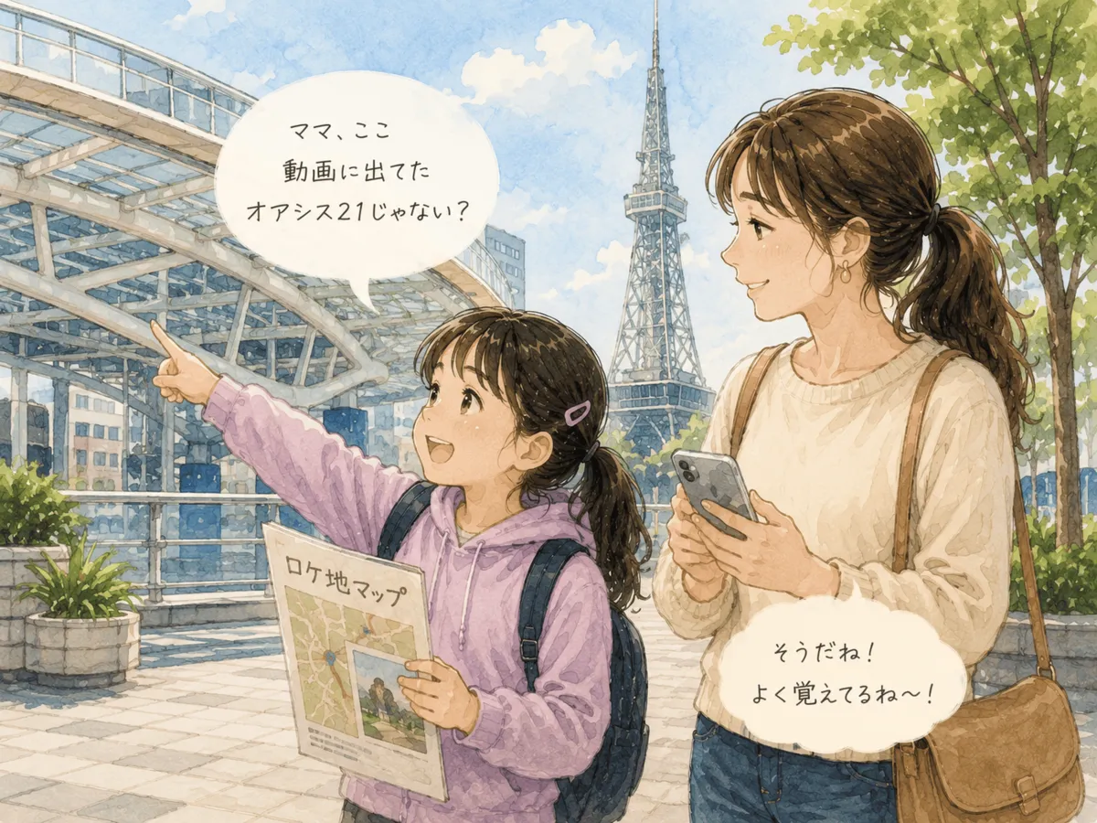 母娘のロケ地巡りイメージのイラスト
