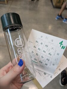 16種類のお茶診断結果とミニボトル