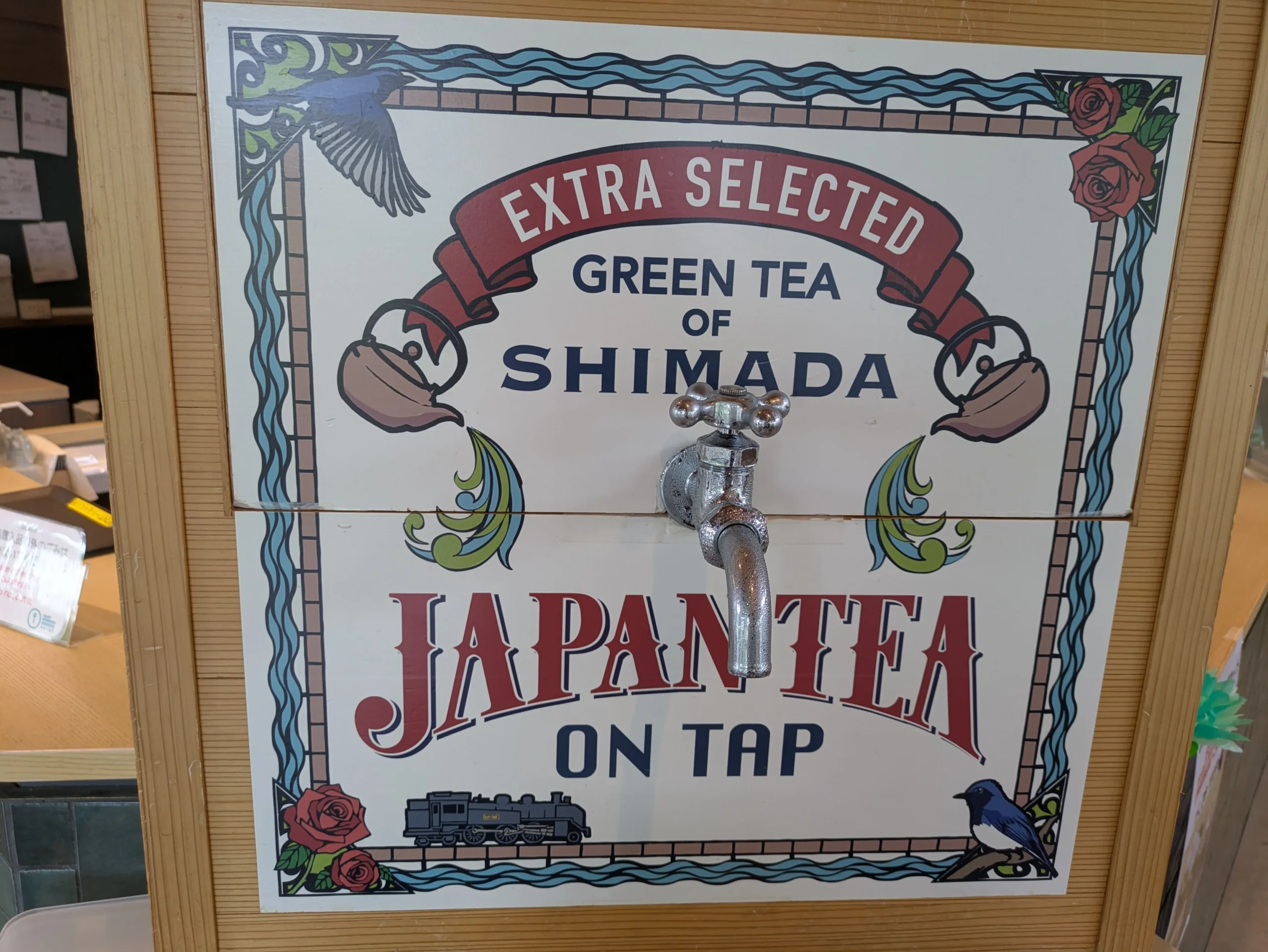 KADODE OOIGAWAにある緑茶水道
