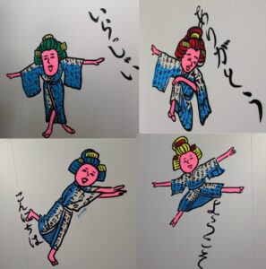 ウォールアート