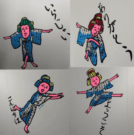 ウォールアート