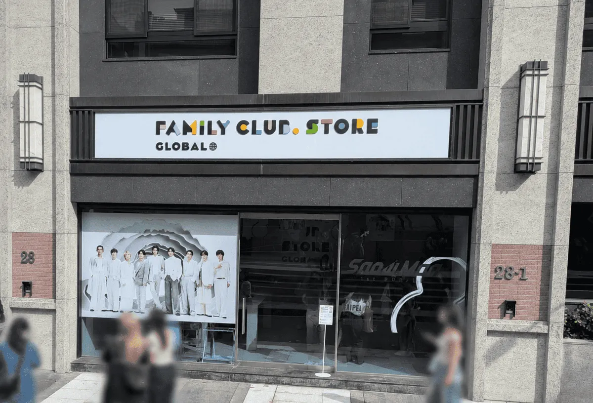ファミクラストア台湾の外観写真