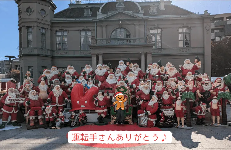 多数のサンタクロースの置物