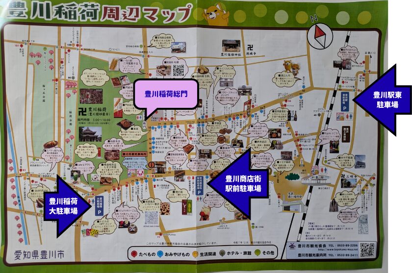 豊川稲荷マップ