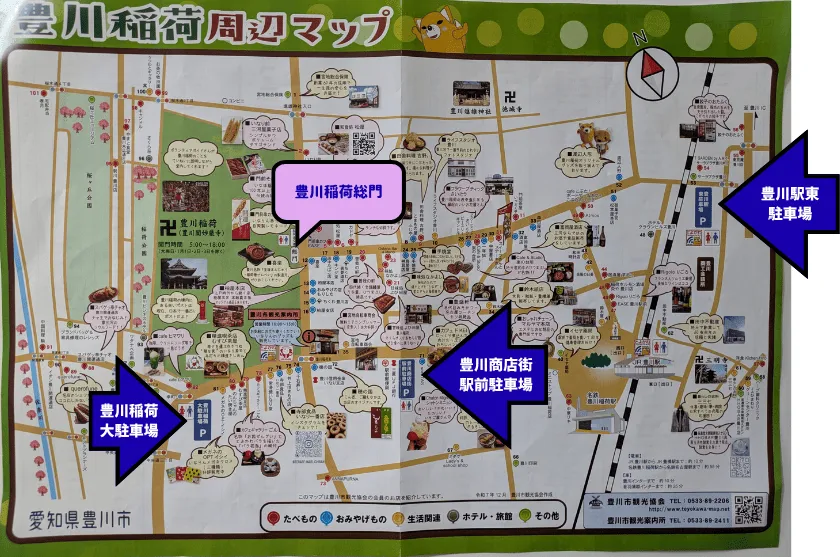 豊川稲荷周辺MAP