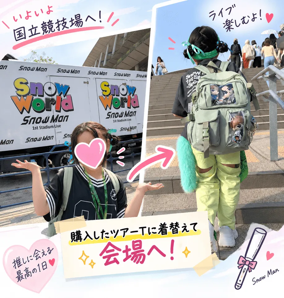 国立競技場遠征した時の娘の写真