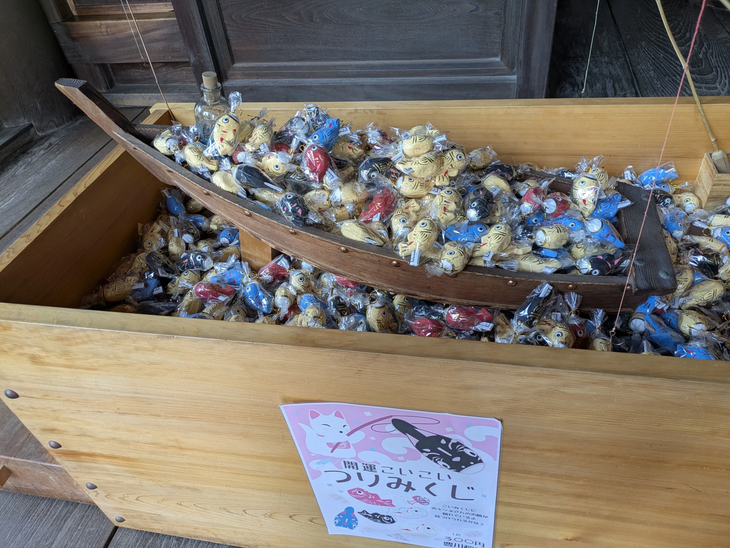 豊川稲荷　つりみくじ