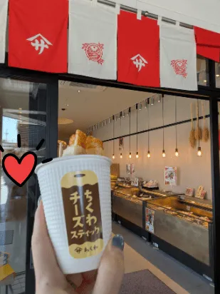 ちくわチーズスティック