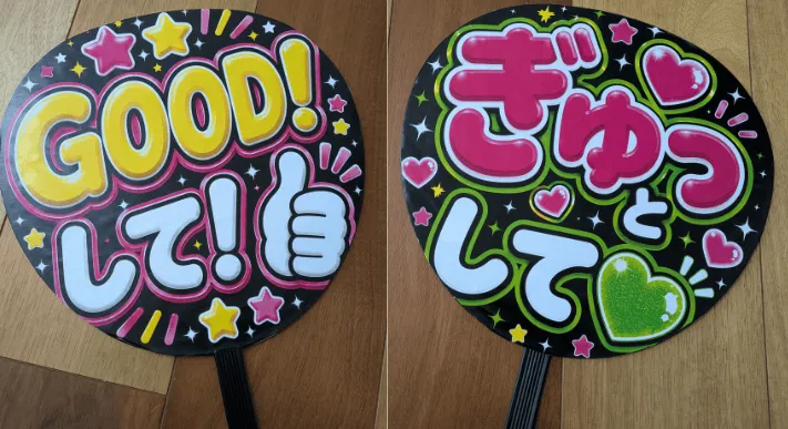 手作りのうちわ