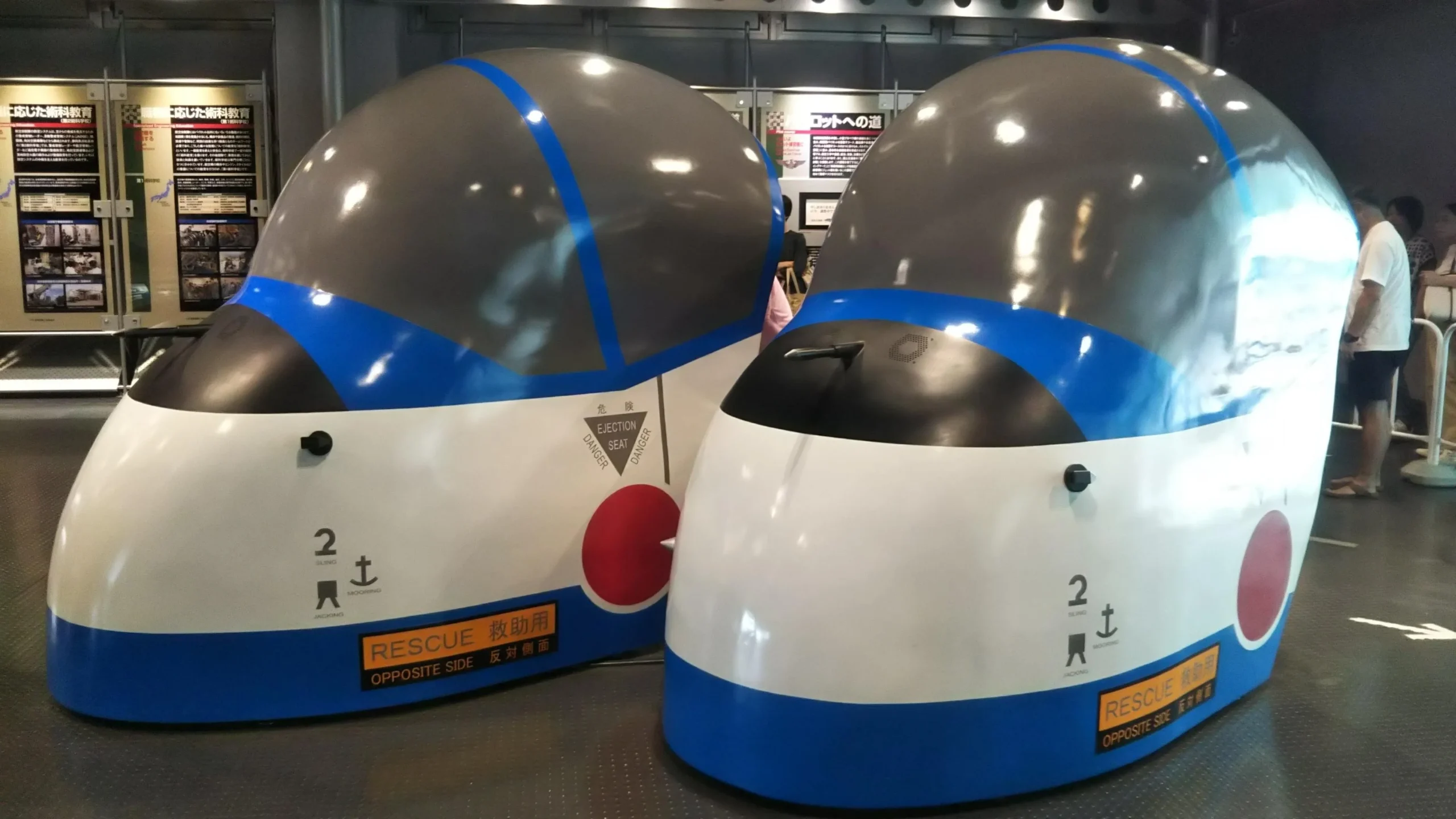 エアパークにある簡易シュミレータ