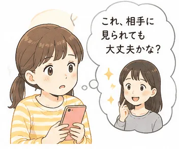 LINEを送る前に一度考える子ども