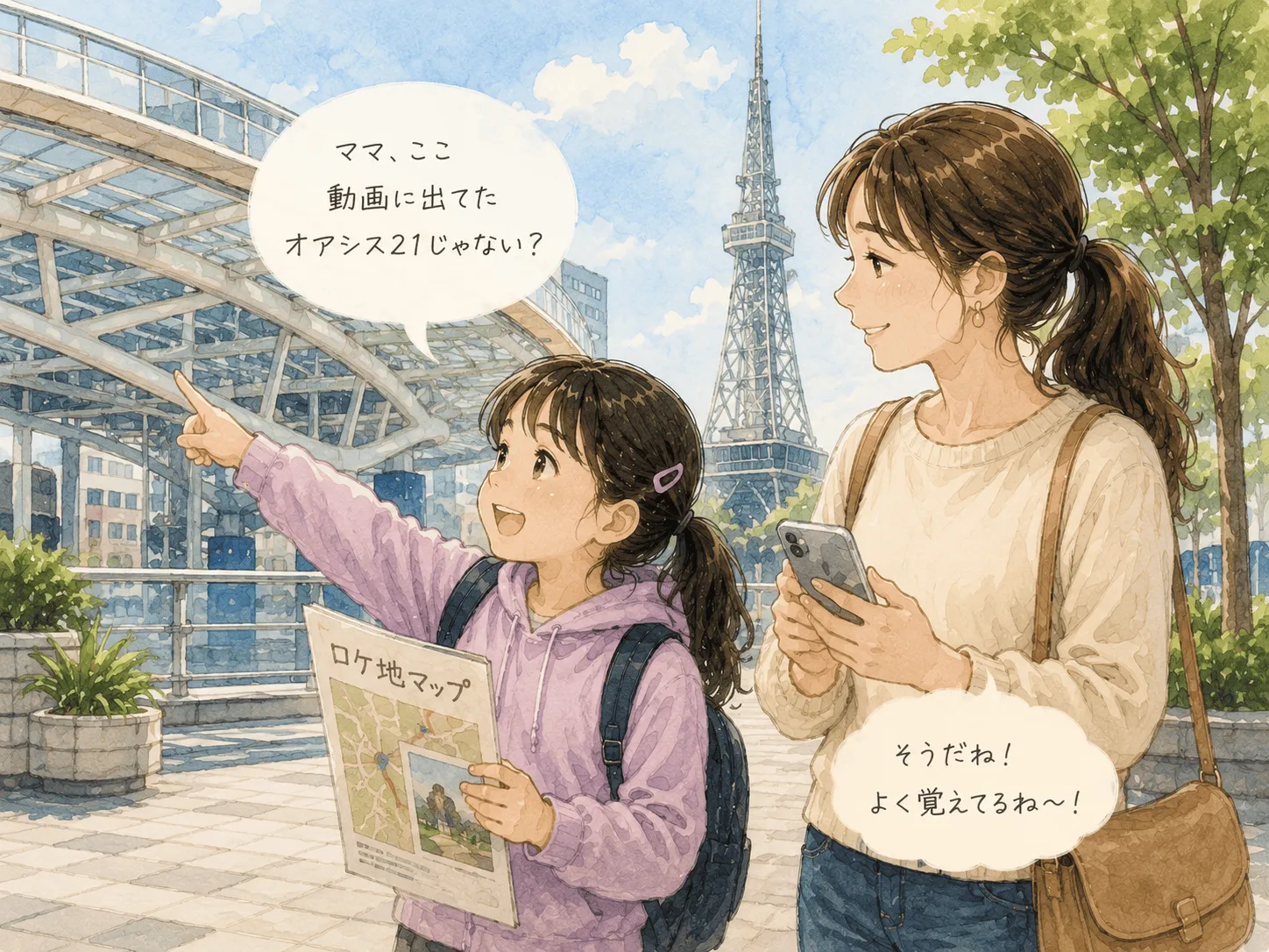 母娘のロケ地巡りイメージのイラスト