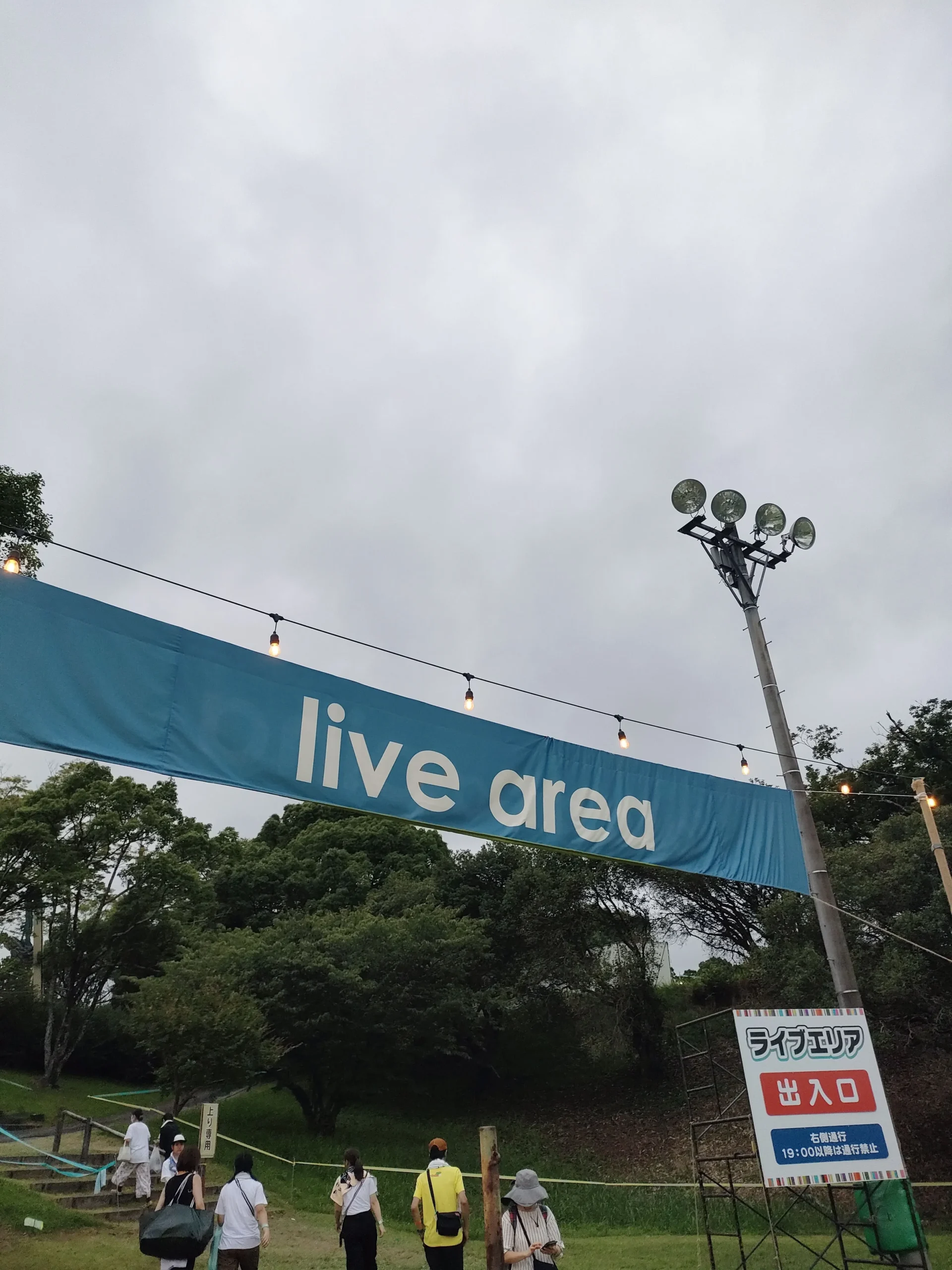 フェスのライブエリアゲート