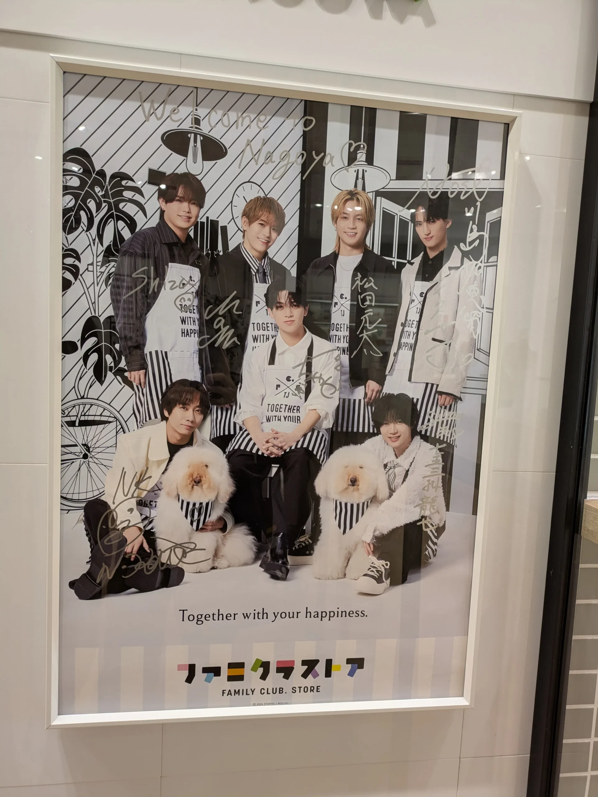 名古屋店に飾られているサイン入りポスター
