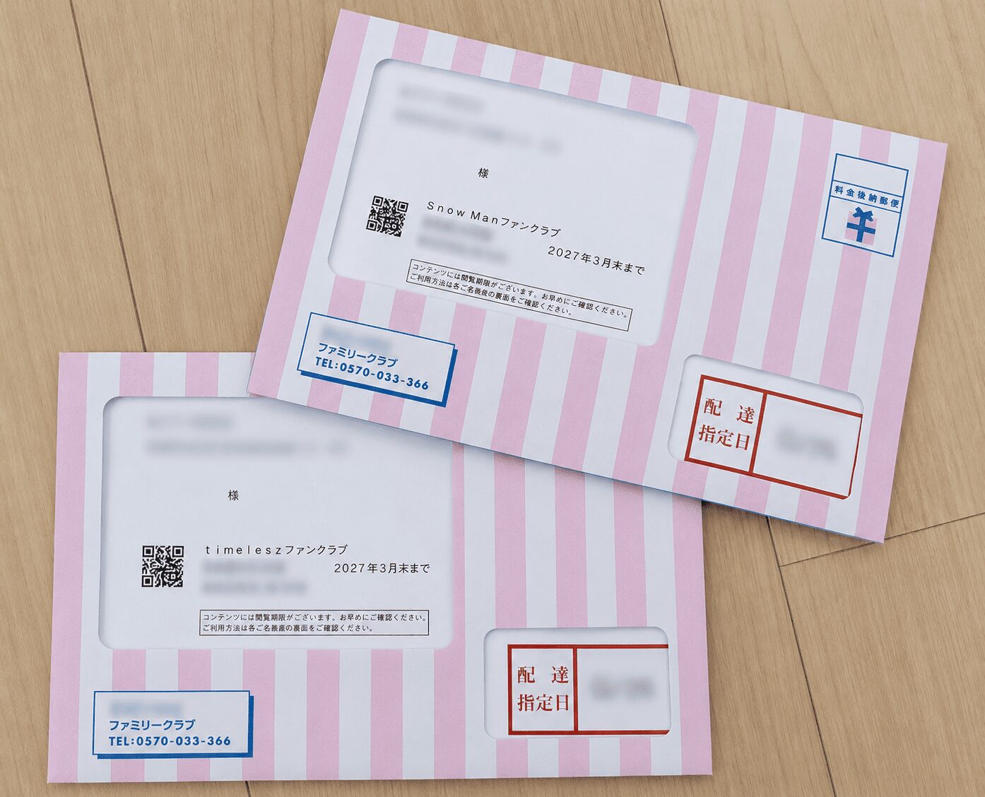 STRTOファンクラブから郵送されてくる誕生日カード