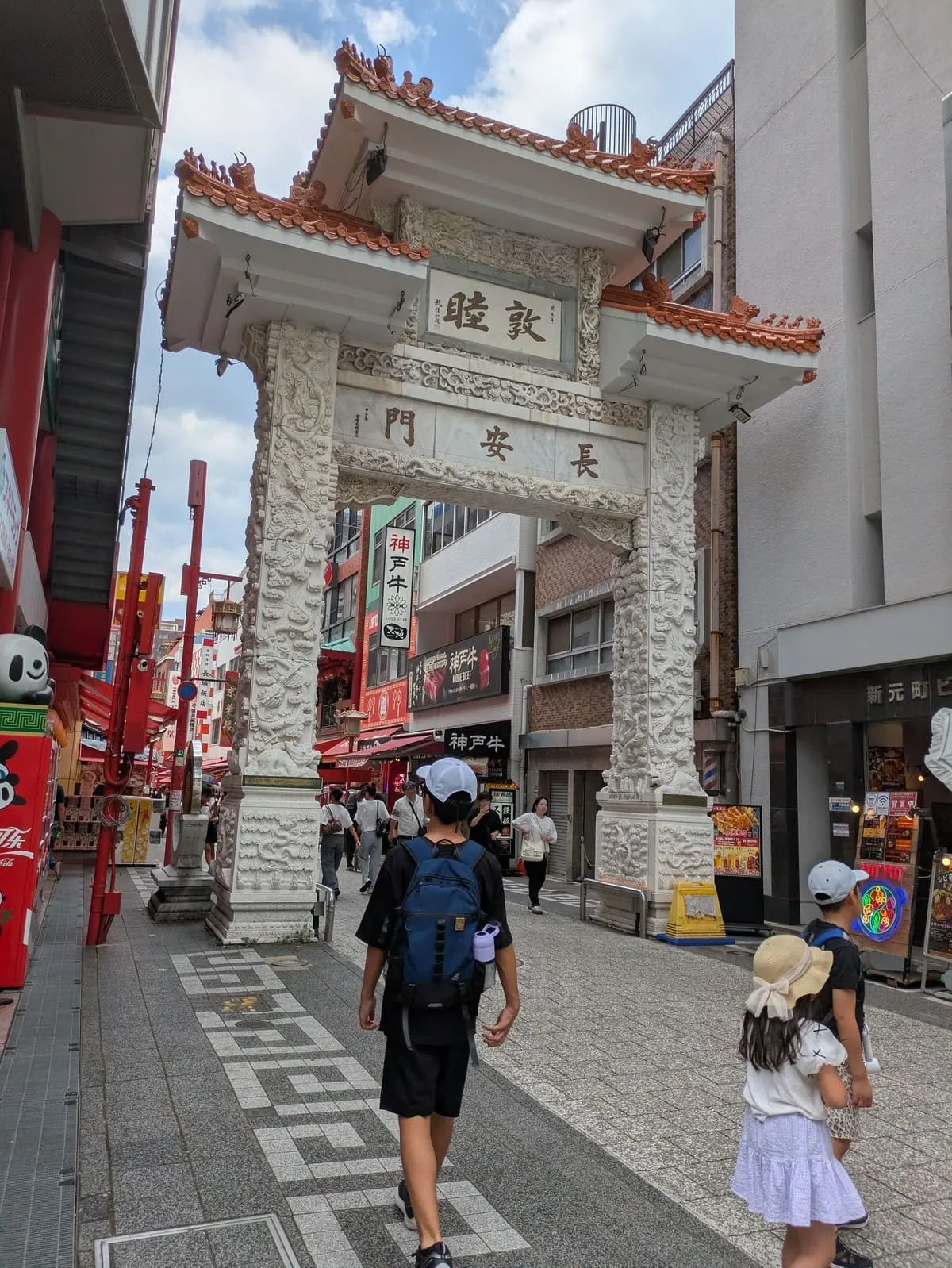 南京町入り口の門